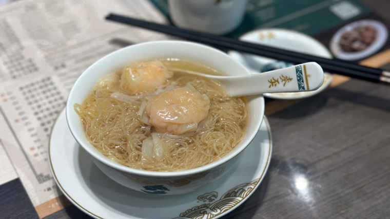 「麥奀雲吞麵世家」の香港名物ワンタン麺