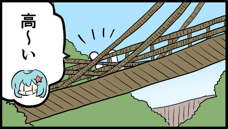 第24話：-徳島- 祖谷のかずら橋