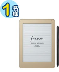 デジタルノート「フリーノ」FRN10