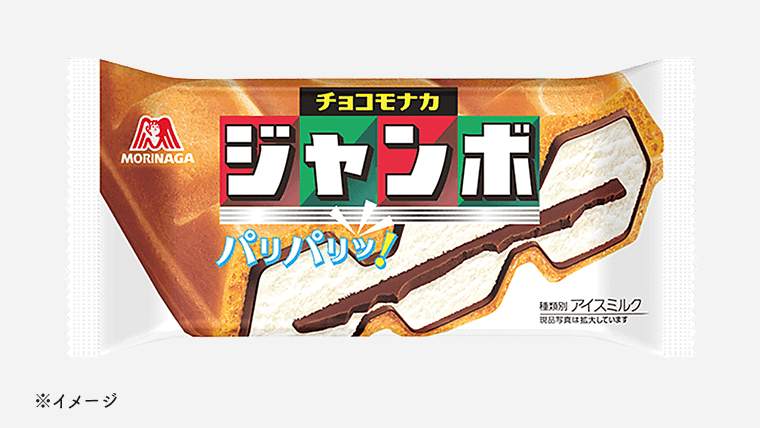 セブン-イレブンで使える、森永製菓 チョコモナカジャンボ 引換券